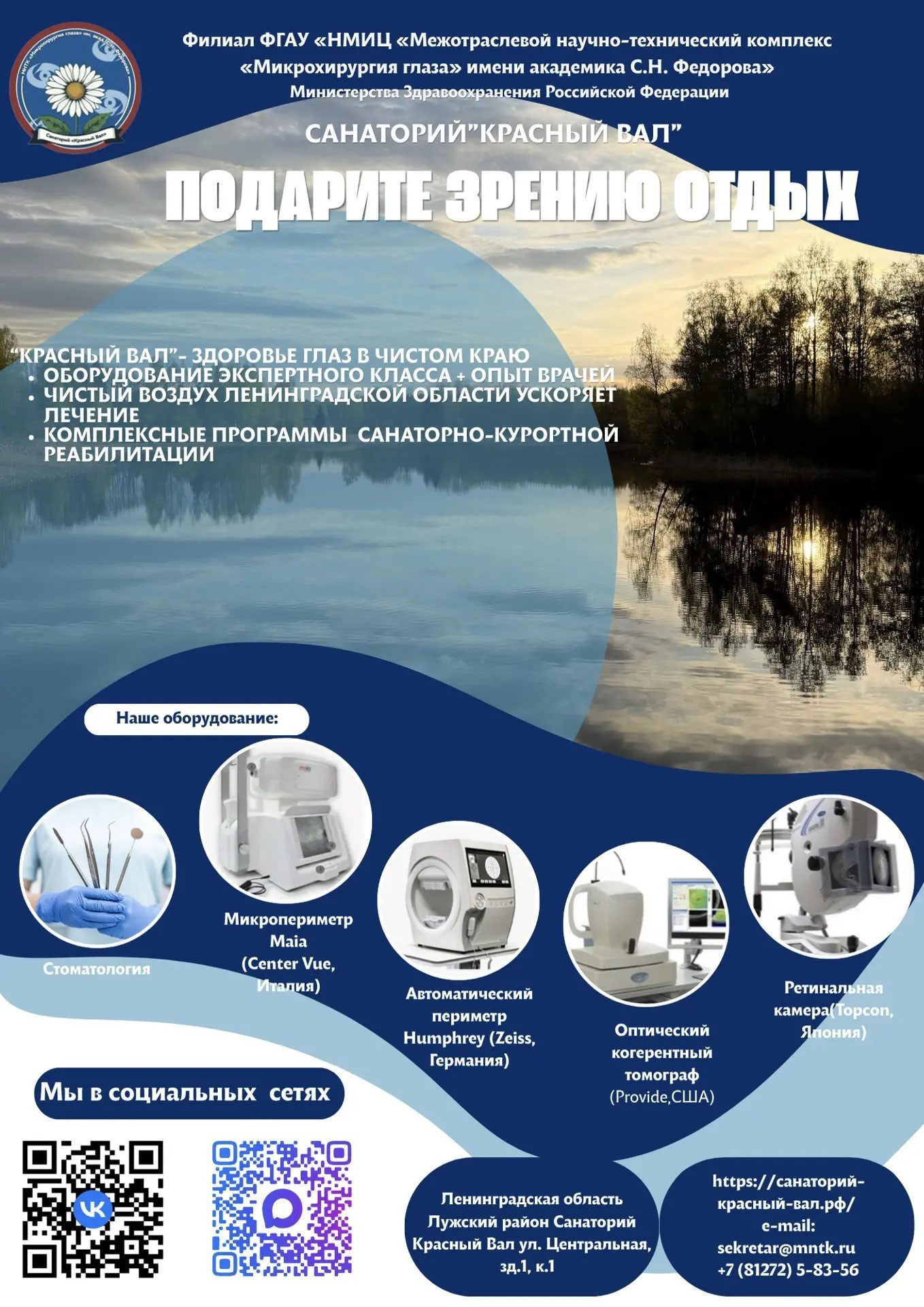 Добро пожаловать!
